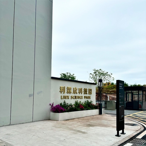 月博科技园落成，开启耳机制造新篇章